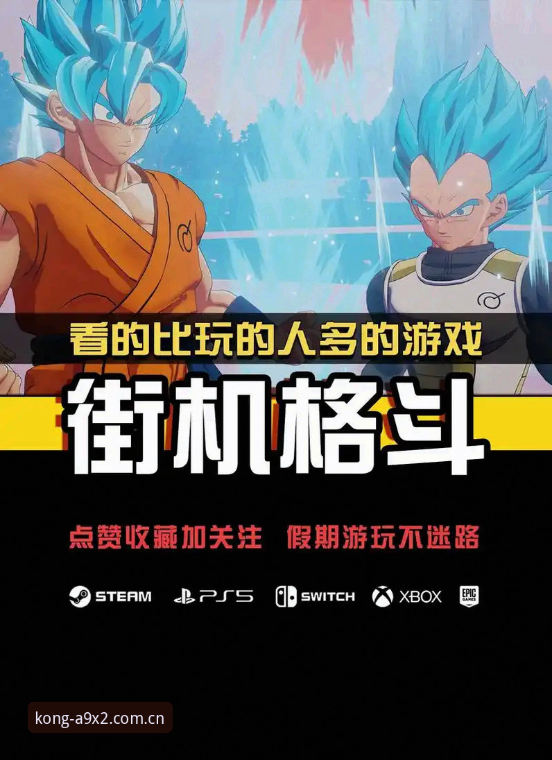 悟空体育最新版本安装失败问题解决完整指南