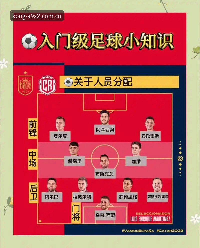 世界杯观赛受阻深度解析——在悟空体育平台追踪赛事局势的操作指南